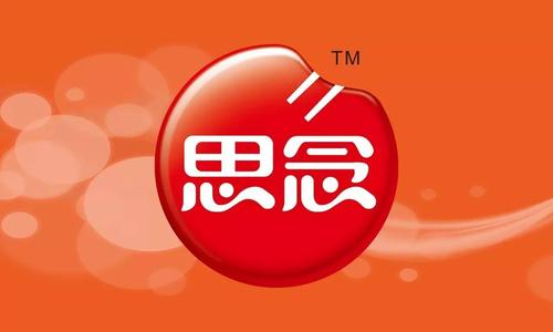 思念食品技术创新通吃海内外