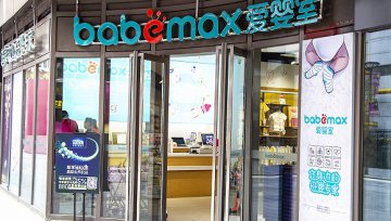 收购玩具商、投资MCN，爱婴室疫情下努力寻求新的增长