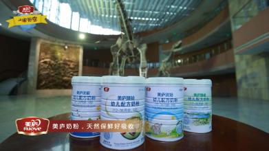 美庐生物IPO:奶粉注册制重挫业绩