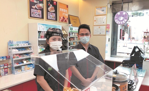 泉州便利店多行业联盟