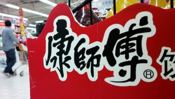 康师傅上半年收益329.34亿元，但饮料业务在衰退