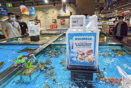 深圳盒马鲜生10店27日恢复线上线下服务