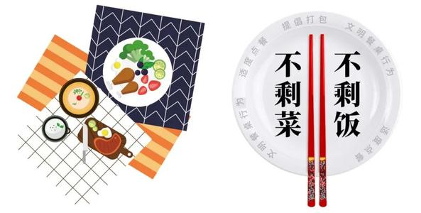 开展制止餐饮浪费专项立法(坚持和完善人民代表大会制度)