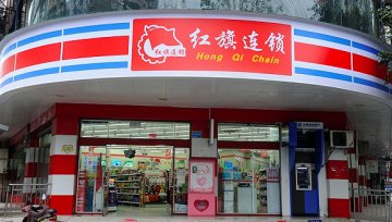 四川红旗杀来了！3年内在甘肃省新开门店500家