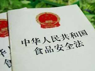 香精、营养强化剂等42项新食品安全国家标准