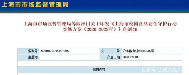 1603783148464009.jpeg 20201027010-3.jpeg