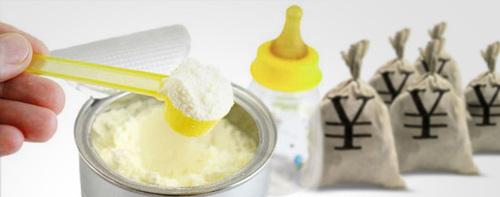 “贵=好”？国产奶粉价高困扰众多宝妈