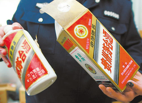 江西二男子销售数万瓶假茅台牟利获刑