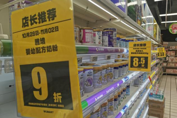 疫情“后遗症”显现，婴幼儿奶粉市场掀起价格战