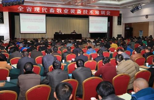 全国现代畜牧业推进会议在山东诸城召开