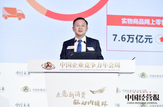 张轶鹏：乳企要生产符合中国孩子需求的产品