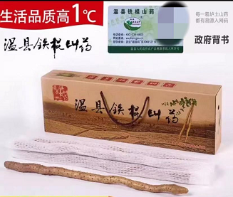 来源 / 京东&nbsp; 燃财经截图