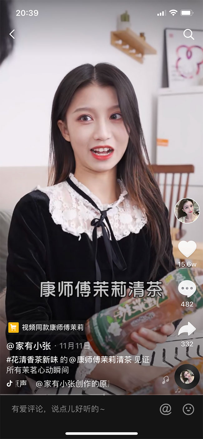 牵手《心动的信号3》,康师傅茉莉用年轻人的玩法搞定年轻人