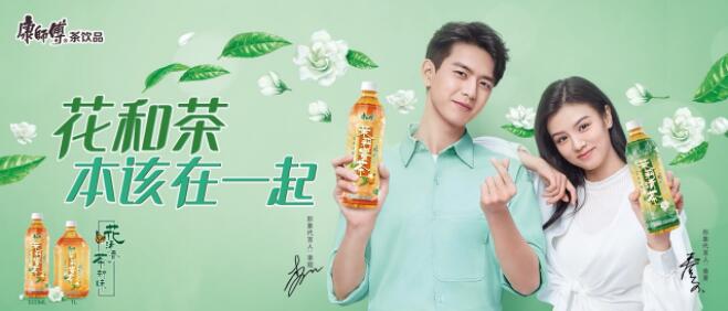 牵手《心动的信号3》,康师傅茉莉用年轻人的玩法搞定年轻人