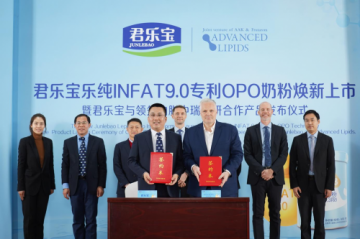 “中瑞合作科技品质典范”—君乐宝乐纯奶粉焕新上市 