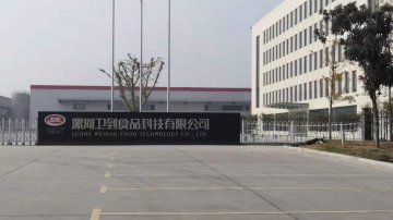 卫龙上市！揭秘一包辣条的网红之路