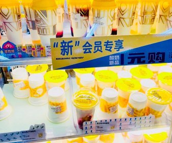 一鸣真鲜奶吧要上市了