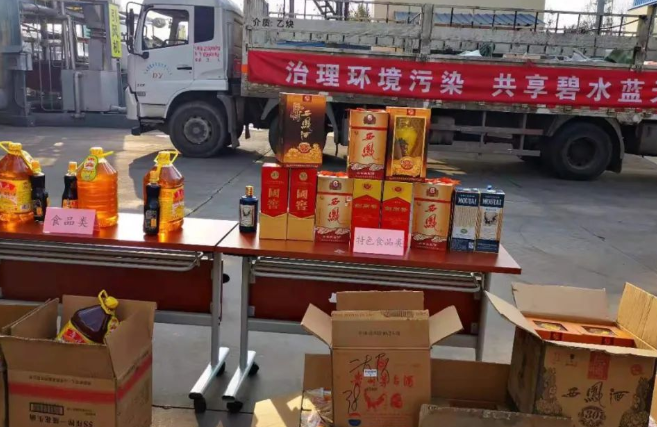 63.8吨！西安集中销毁假冒伪劣产品！