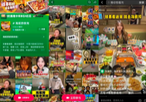 《抖音生活服务世界杯营销白皮书》重磅发布：联动18万商家打造全民狂欢盛宴，活动总曝光154亿