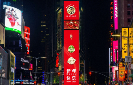 全球共享中国“福”，国民零食徐福记如何成为“新国货之光”？