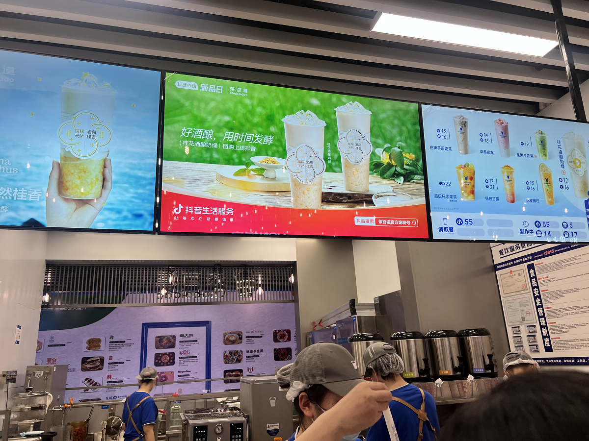 茶百道打造新品营销“三板斧”，让微折扣也能实现销量翻盘