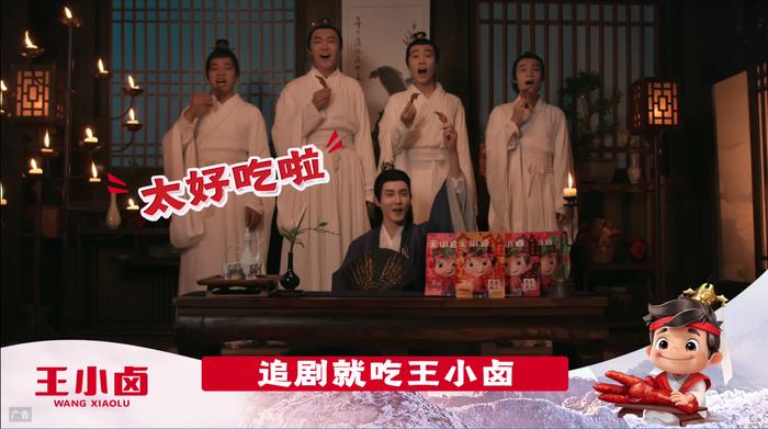 靠“有趣”出圈，王小卤斩获IAI传鉴国际广告奖2金2银四项大奖