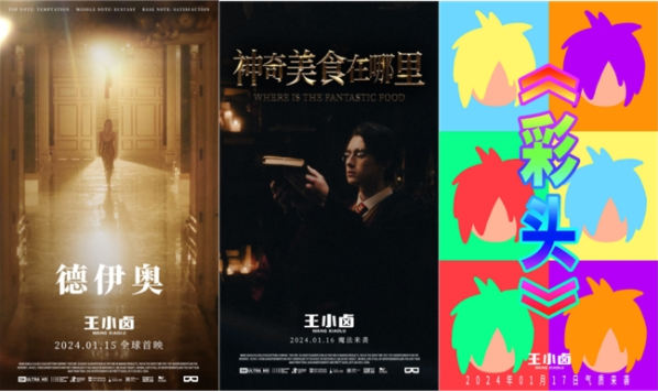 年货节广告出街，王小卤跟奢侈品牌开了个大玩笑！