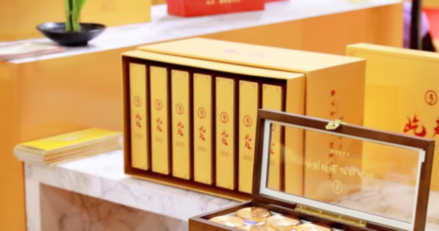 泛茶：屹路相伴 脚踏实地