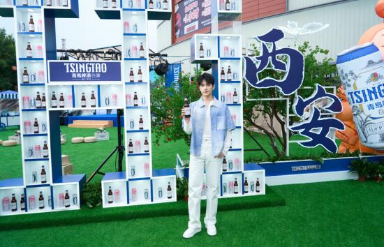 将进酒，共长安——杨洋邀请您来青岛啤酒白啤生活家营地打卡！