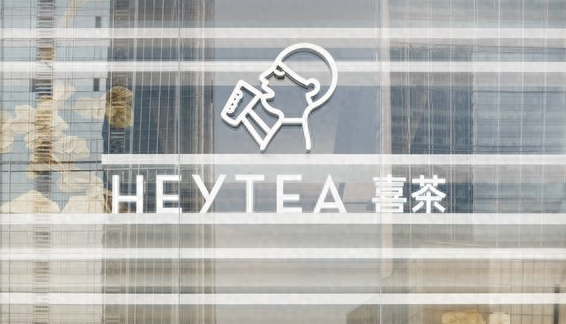 喜茶在春熙路开出成都首家DP店，带来手炒冰系列西南首发