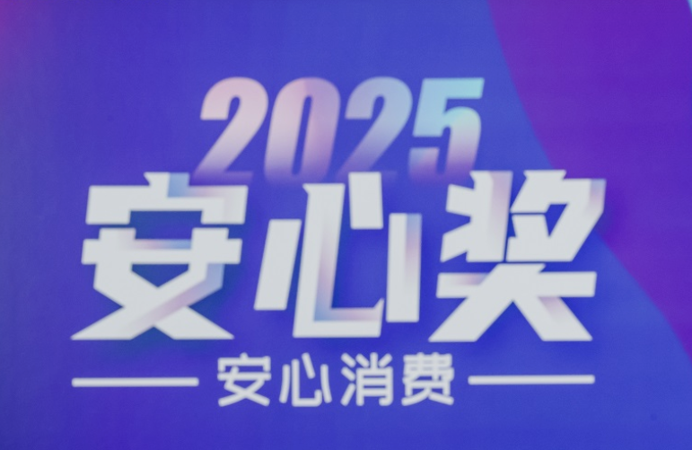 从全球品质标准到“安心奖”：三养如何炼成 “无平替” 口碑？