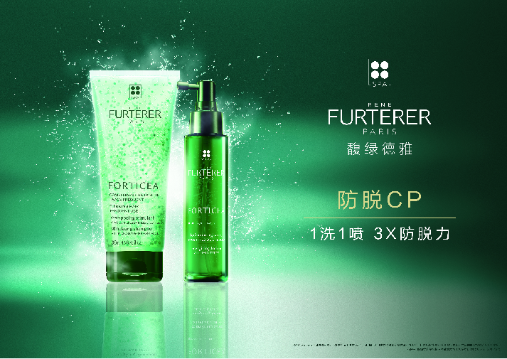 500亿的洗护市场，馥绿德雅凭什么占据高地？