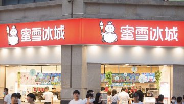 新式茶饮市场:蜜雪冰城会成为奶茶第一股吗？