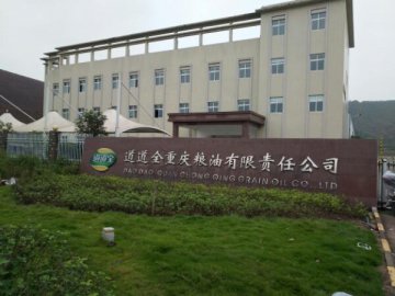 近两成市值已蒸发，道道全套保巨亏续