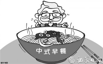 肯德基等“洋快餐”加码中式早餐市场