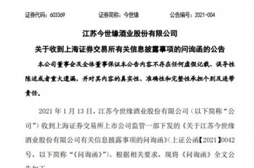 今世缘的百亿营收梦何时能成真？