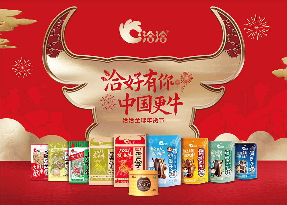 1612160082284351.png 4.png