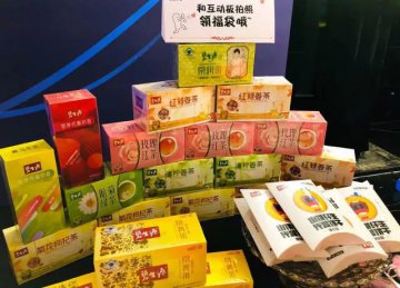 消费升级浪潮之下，谁还记得碧生源？