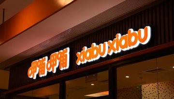 呷哺呷哺发盈利预警，去年纯利跌幅超九成