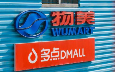 物美超市以数字化方式减少叶菜损耗