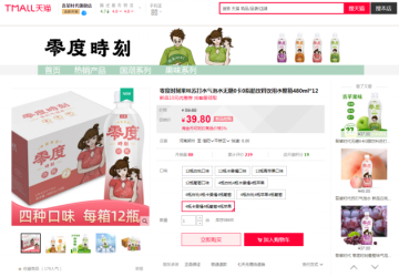 零度时刻苏打气泡水，释放你的年轻力