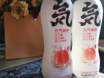 元气森林“0糖饮料”：拥挤赛道与代糖“骗局”