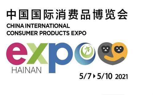 消博会释放中国开放合作新信号