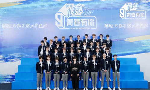 《青春有你3》打投产品5月10日起开退