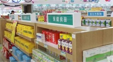 2020年保健食品合格率99.35%
