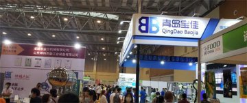 2021年第十八届中国（青岛）食品机械展即将开幕