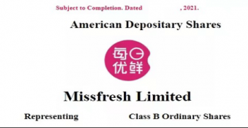 每日优鲜冲美股，要做“社区零售老大”？ 