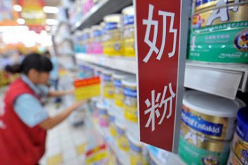 《婴幼儿配方乳粉产品配方注册问答》发布