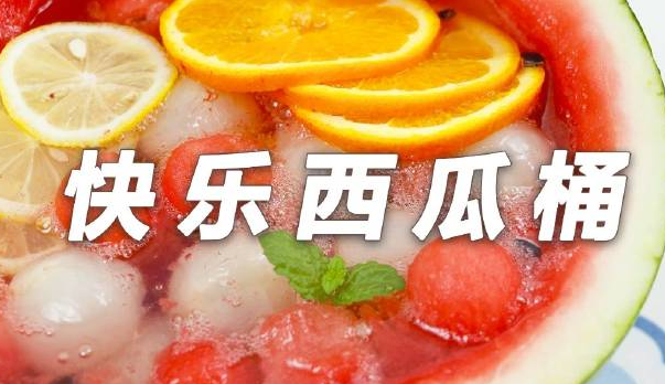 酸奶等奶制品与水果混合冰镇后食用伤胃