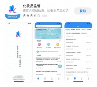 下半年化妆品安全风险监测重点品种确定